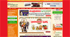 Desktop Screenshot of mulugu.com